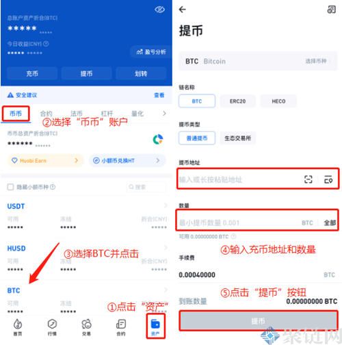 中国比特币无法提币(2021比特币中国停止提现)