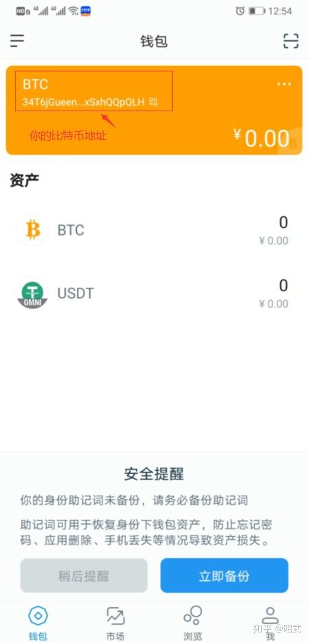 比特币钱包hd(比特币钱包恢复)