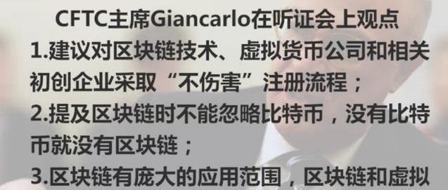比特币涛哥说币的简单介绍
