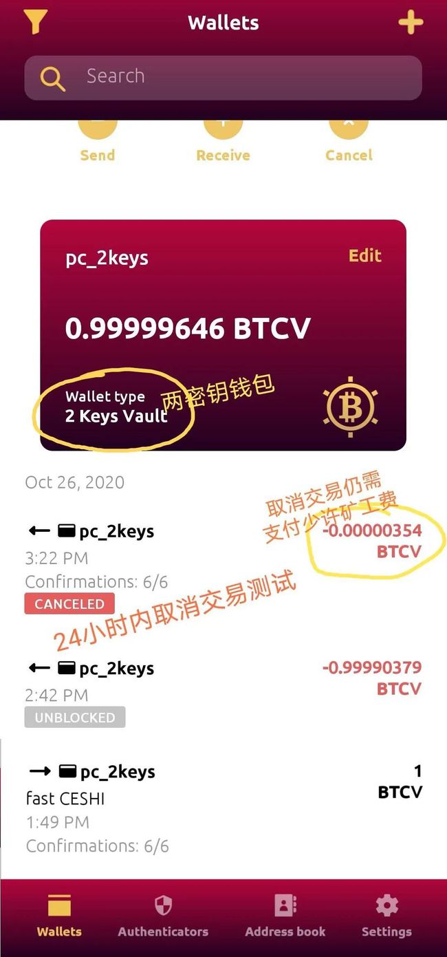 比特币币密钥是(比特币钱包密钥怎么获得)