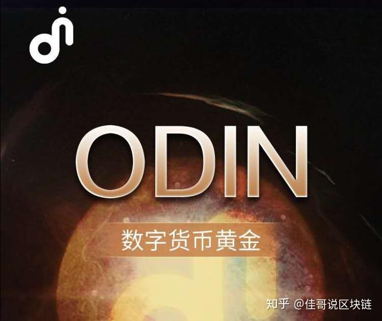 比特币潜力币种预测(比特币潜力币种预测分析)