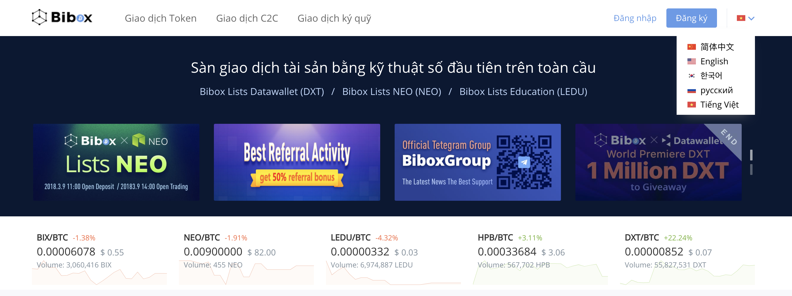 包含fm币和比特币bibox的词条