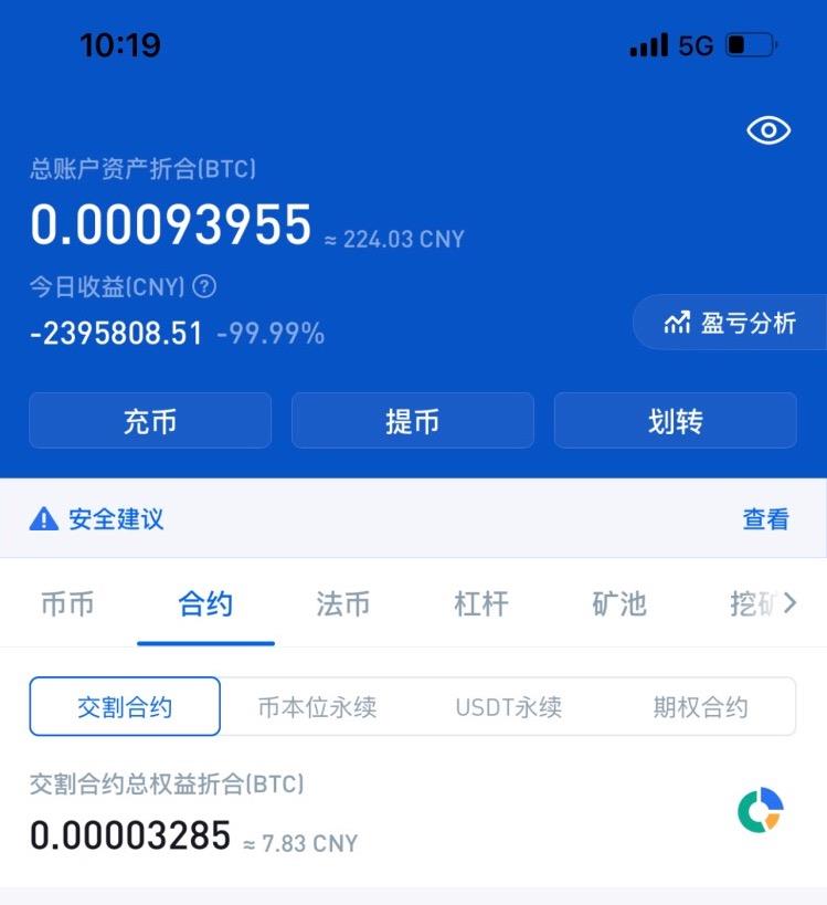 比特币充币地址错了(比特币充币地址错了会怎么样)