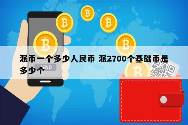 企业比特币联盟(比特币公司合法吗)