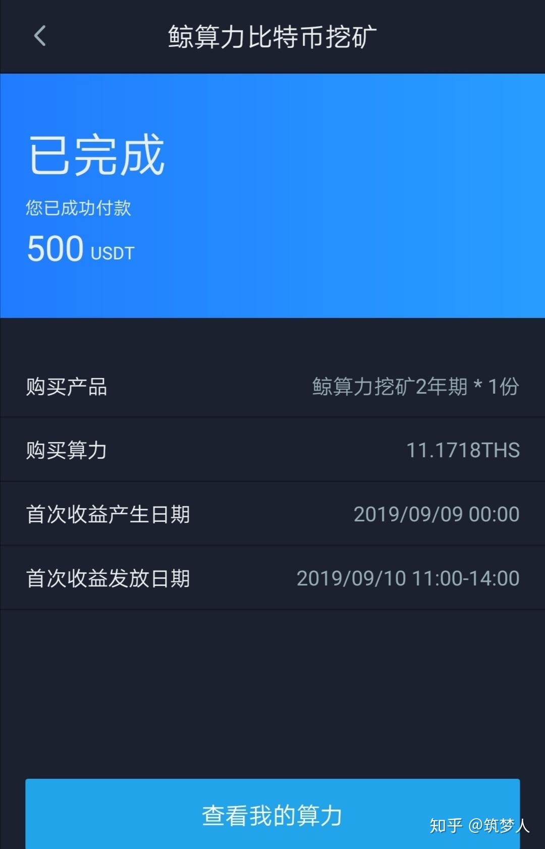 吉比特挖比特币软件(吉比特挖比特币软件怎么样)