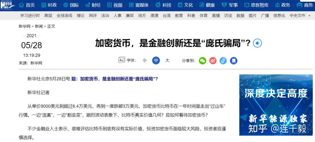 比特币怎么计算挖币(挖比特币计算出来的东西对谁有作用)