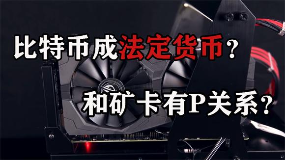 比特币怎么转成其他币(比特币怎么把币转给别人)