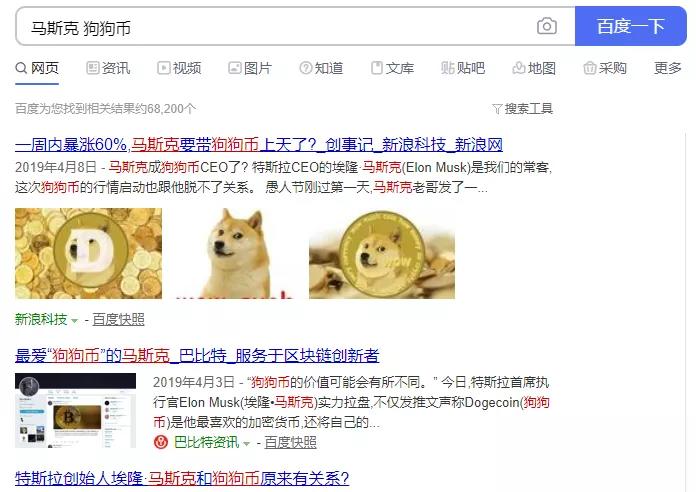 狗狗币比特币转让(狗狗币比特币什么平台可以买)
