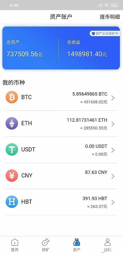比特币以太币交易软件(比特币以太币交易软件有哪些)