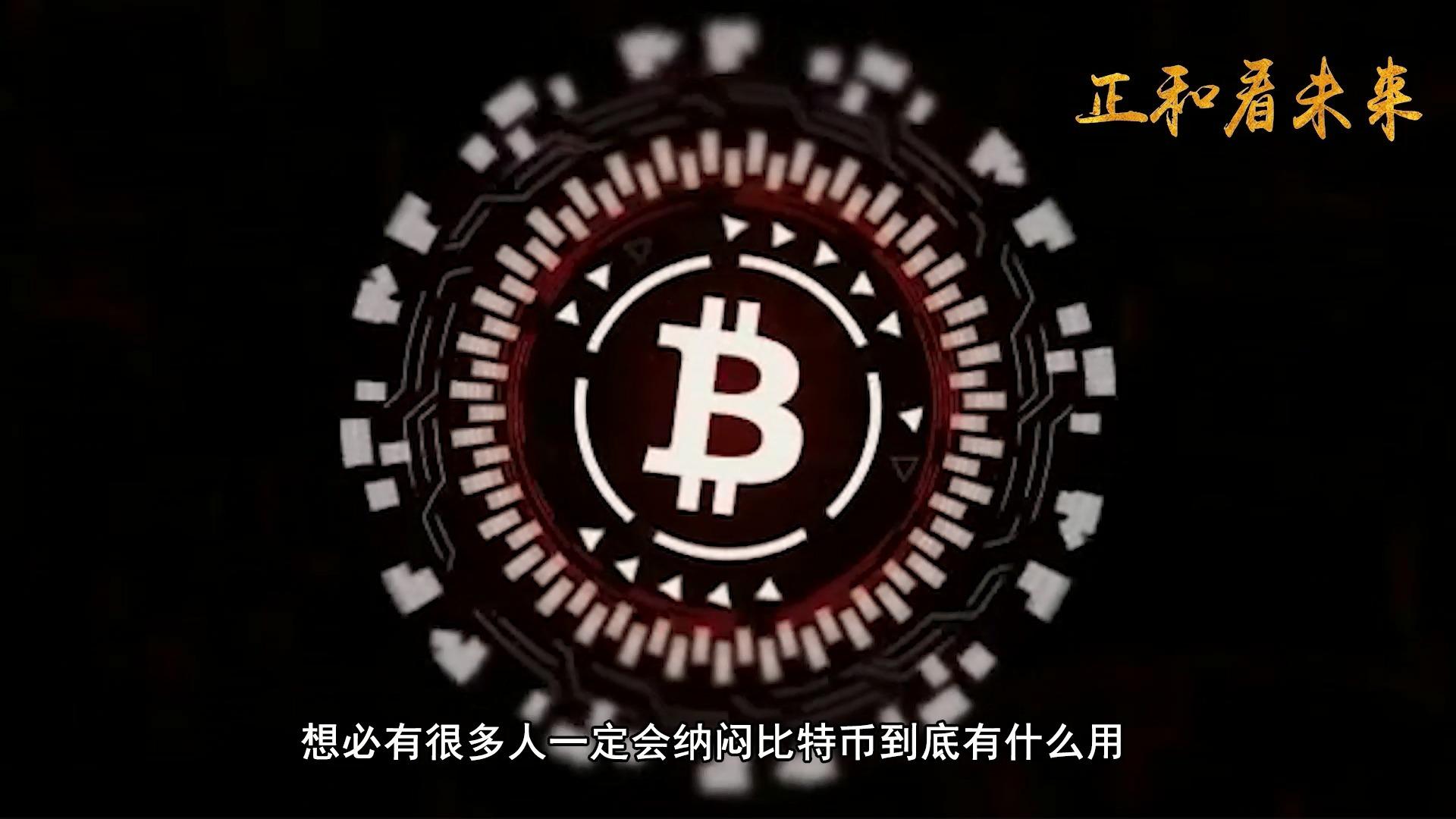 比特币与摩托币(比特币与摩托币的区别)
