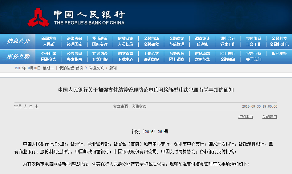 给比特币币商转账(比特币交易转账给个人)
