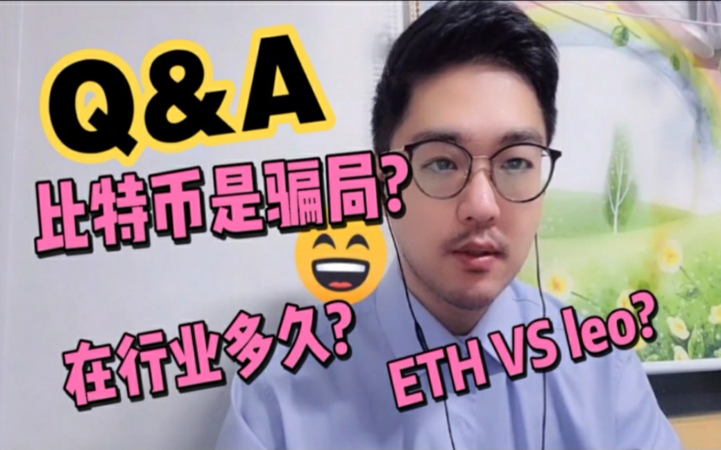 粉丝币和比特币区别(粉丝币和比特币区别在哪)