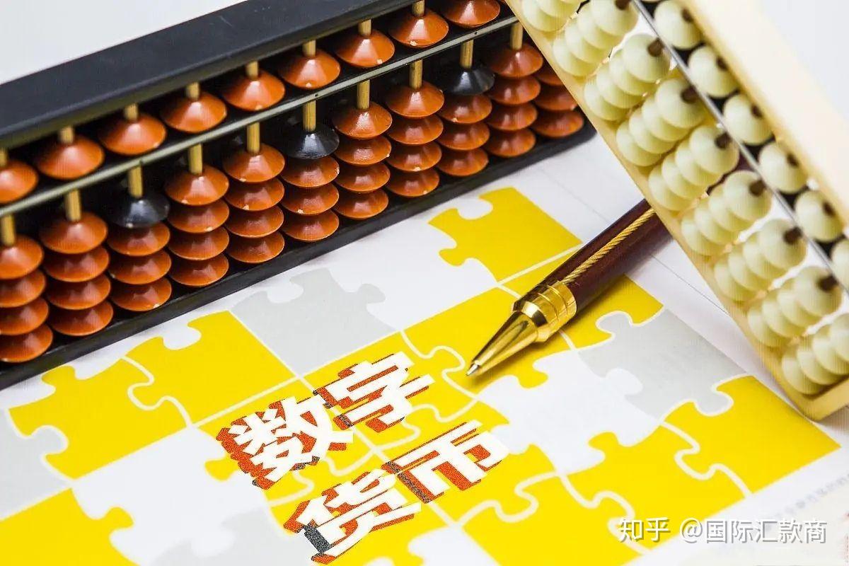 央行推数字币比特币(央行发行的数字货币和比特币有什么区别)