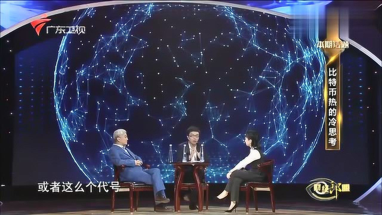 郎咸平对战比特币(郎咸平与比特币大佬互怼)