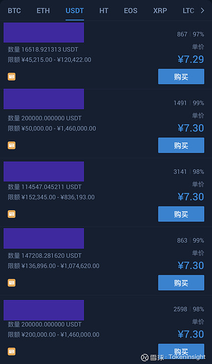 比特币刷屏事件(比特币刷屏事件视频)