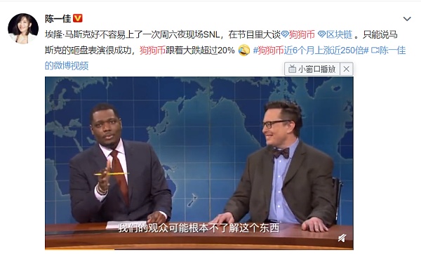聊比特币和狗狗币(比特币和狗狗币哪个好)