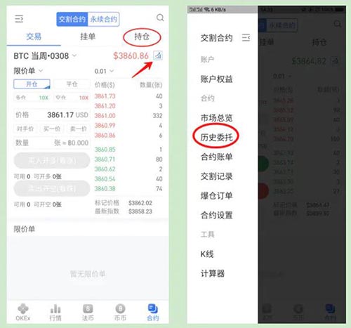 比特币合约持股(比特币合约在中国违法吗)