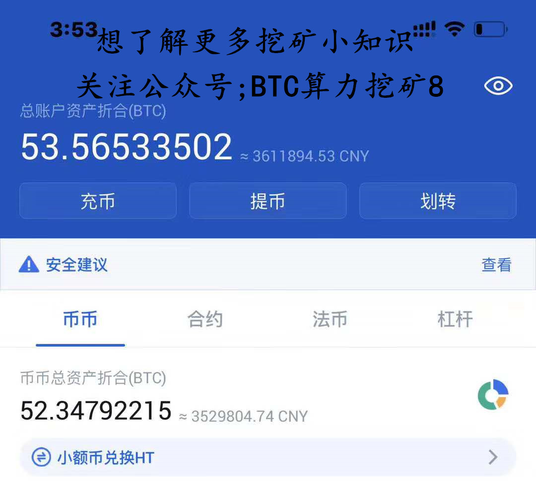 比特币bcx充提币(bithumb充币提币)