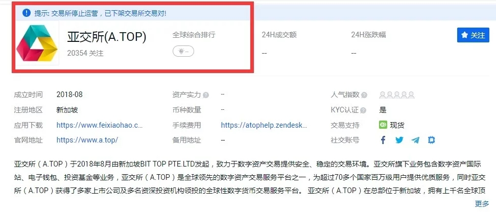 比特币中国冻结(比特币冻结银行卡)