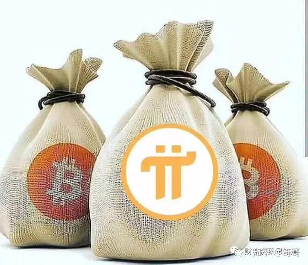 派币是否基于比特币(派币跟比特币有什么区别)