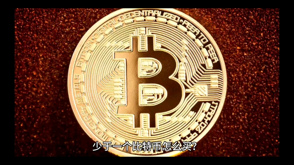 比特币在哪能提币(比特币在哪能提币到银行卡)