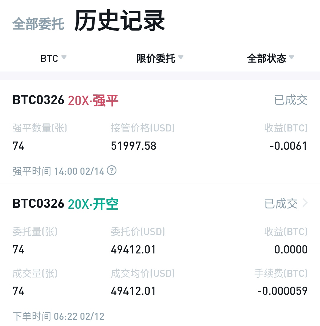 比特币开奖记入(比特币1分28秒开奖)