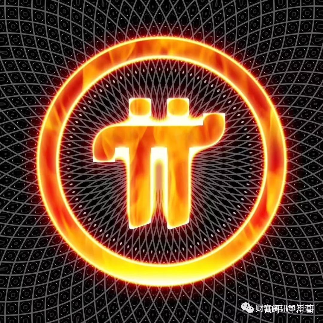 天秤币就是比特币(天秤币在中国怎么交易)