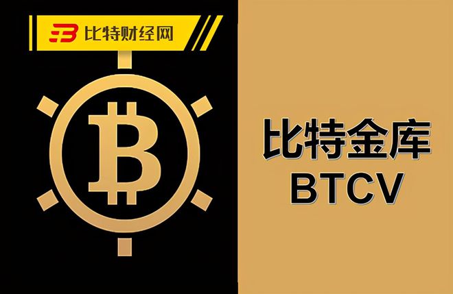 山寨币是比特币吗(山寨币是比特币吗知乎)