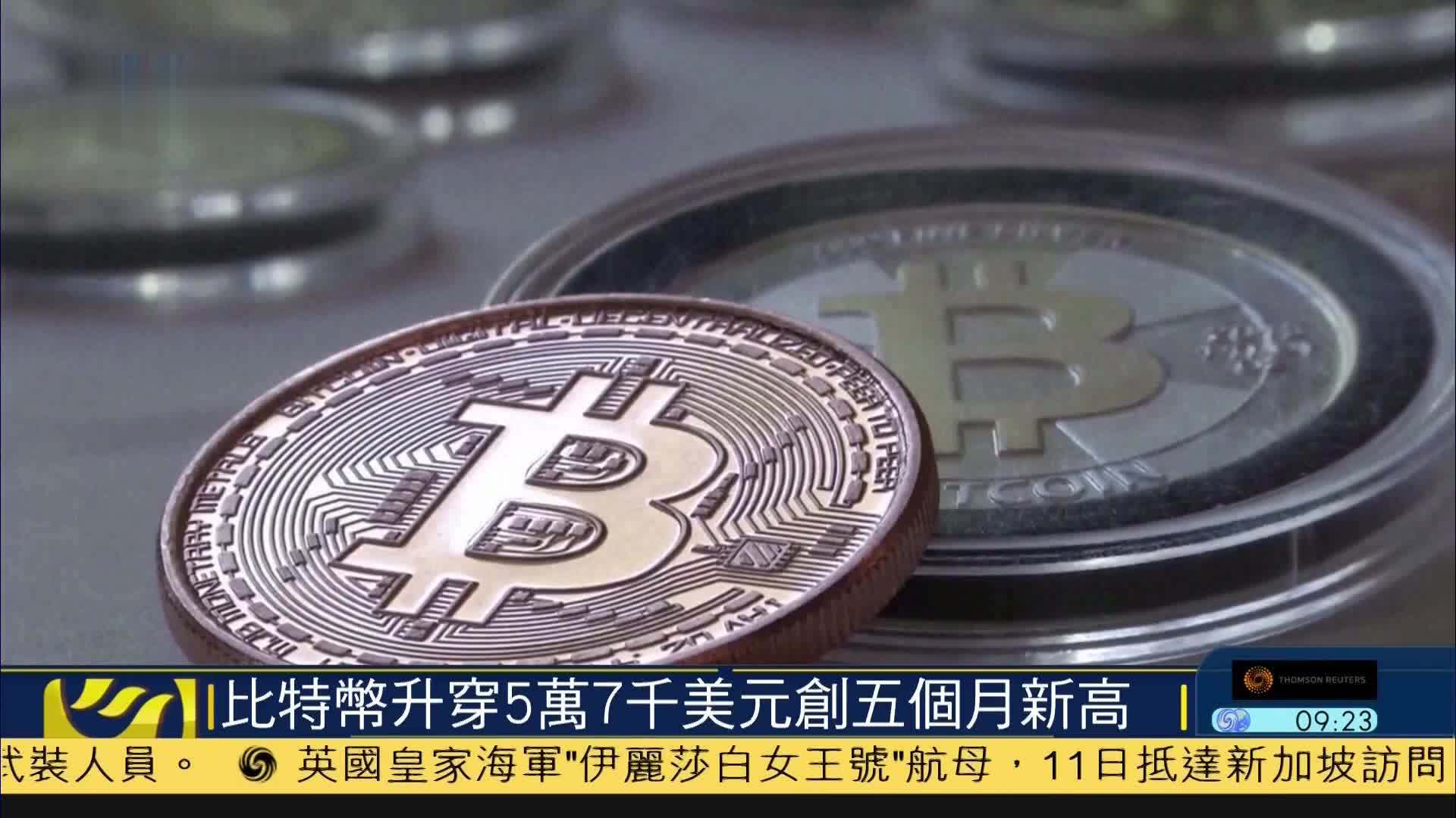 比特币吃面视频(比特币吃面的故事)