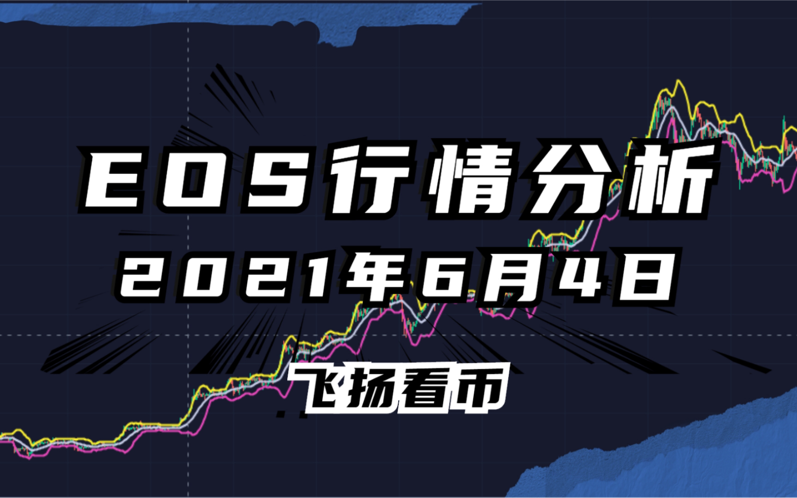 比特币柚子币黄金配置(比特币柚子币黄金配置高吗)