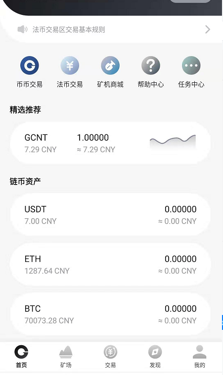 泰达币比特币如何兑换(泰达币 比特币 以太币)