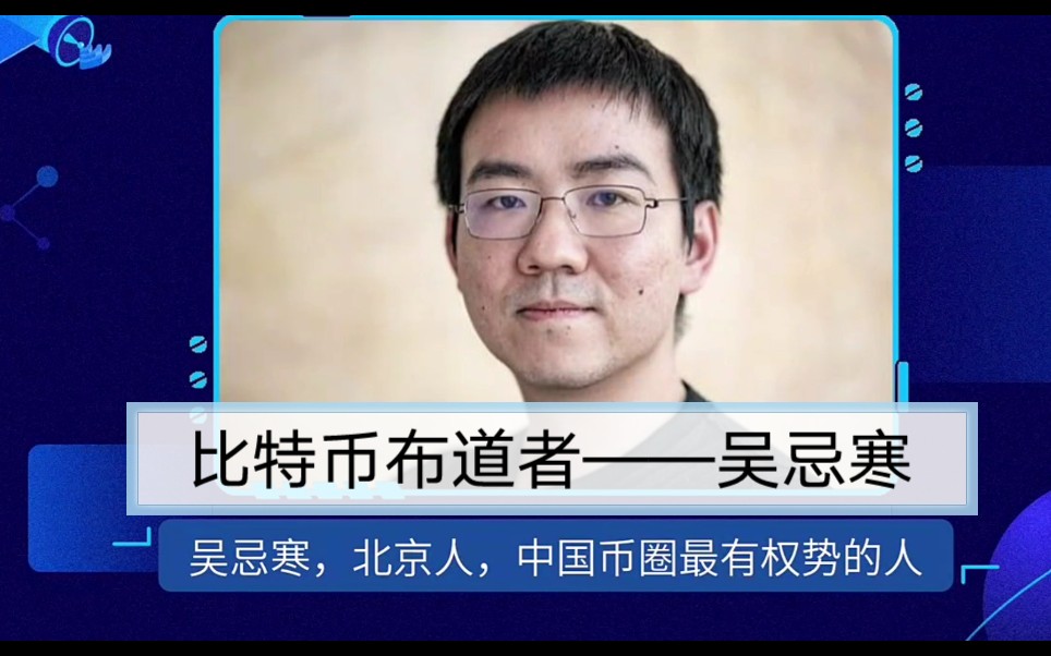 比特币布道中国(比特币中国btcc)