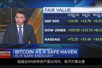 比特币币行情非小号(比特币非小号行情怎样下载)