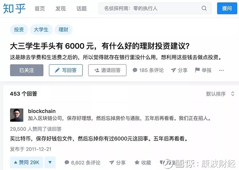 比特币怎样保管(比特币 怎么储存)