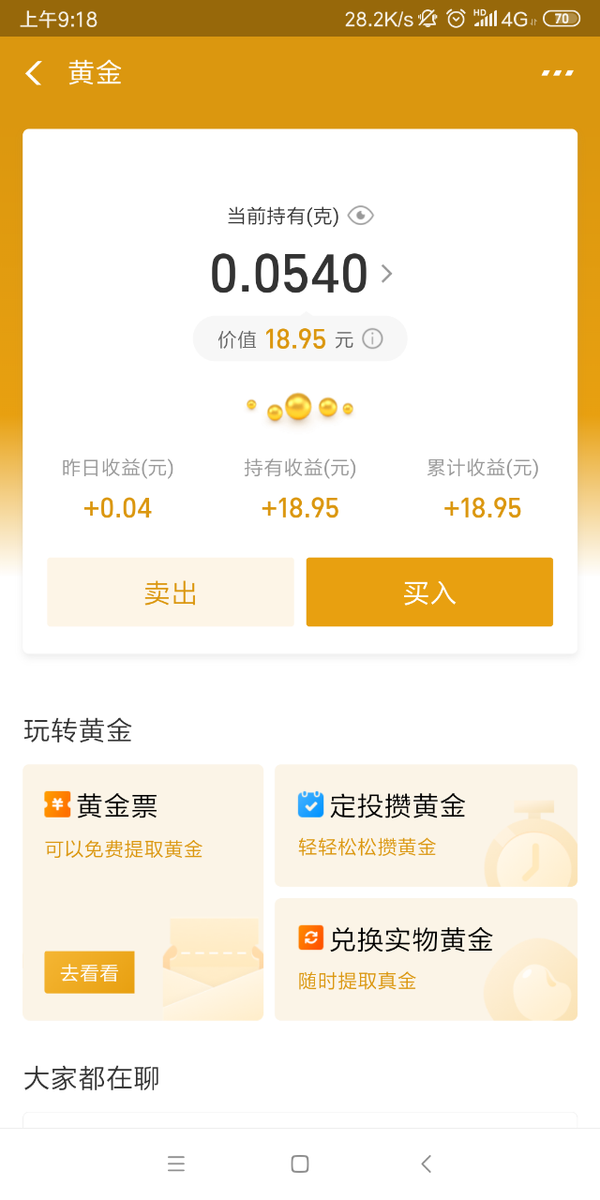 one币和比特币交易(dogecoin和比特币)