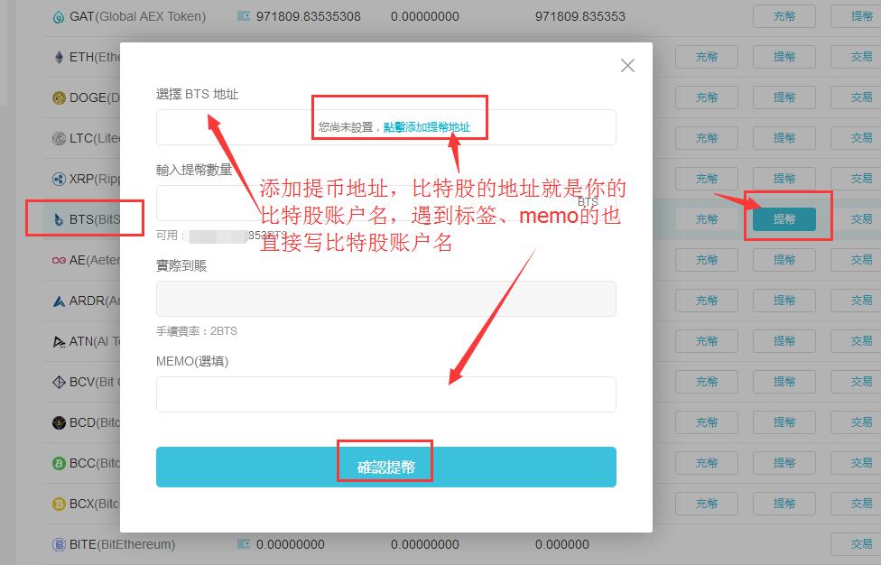 稳定币怎么买比特币(稳定币怎么买比特币的)