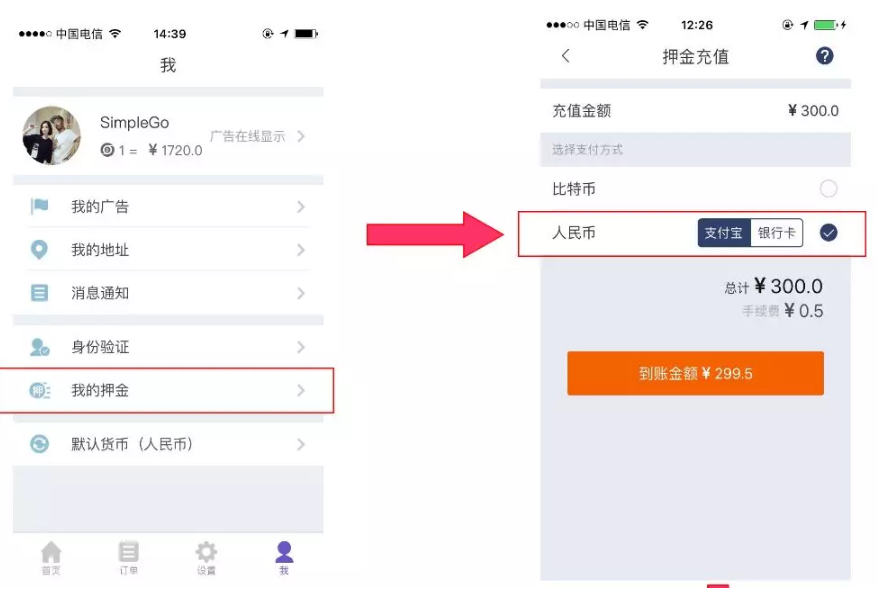 比特派币币兑换审核(比特派币币兑换审核要多久)