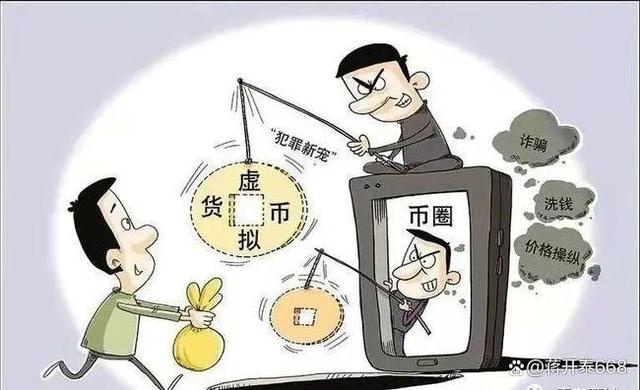 师宗比特币案件(比特币诈骗案件侦破)