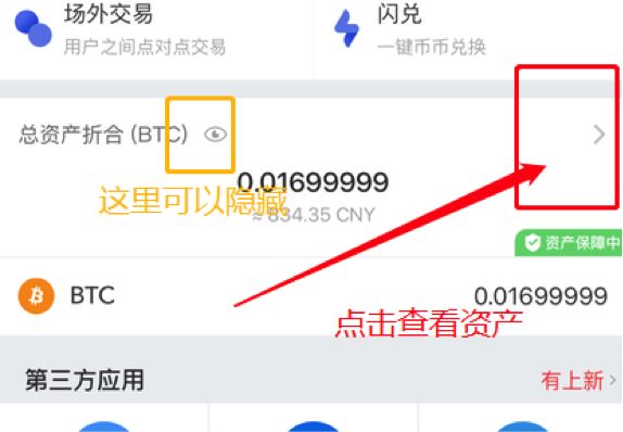 比特币转不出(比特币转不出来怎么回事)