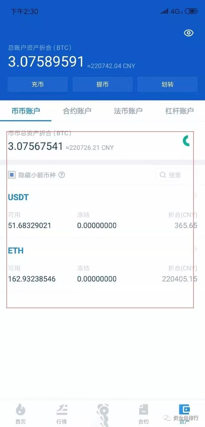 比特币提币地址是(比特币提币地址怎么填)