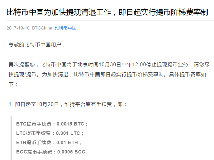 比特币提币地址要求(比特币提币地址omni)