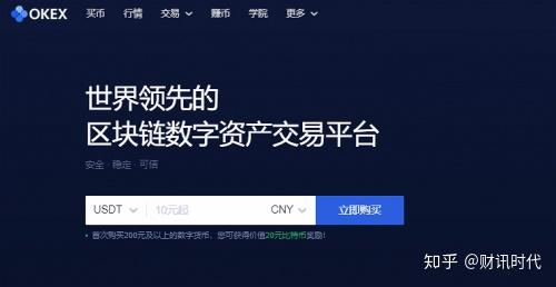 比特币中国怎么卖币(比特币在中国如何买卖)