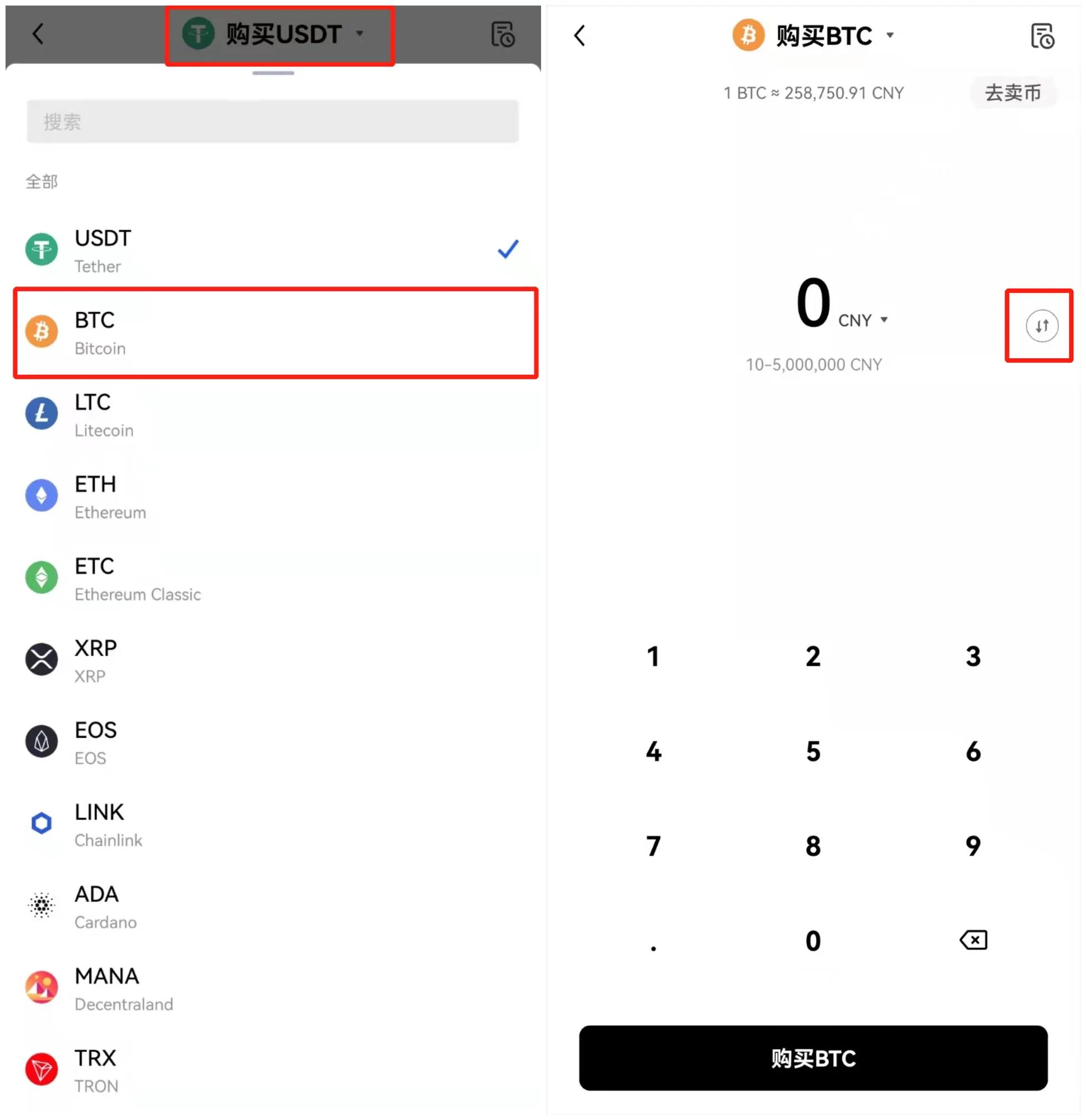 比特币买币失败(卖比特币暂无报价)
