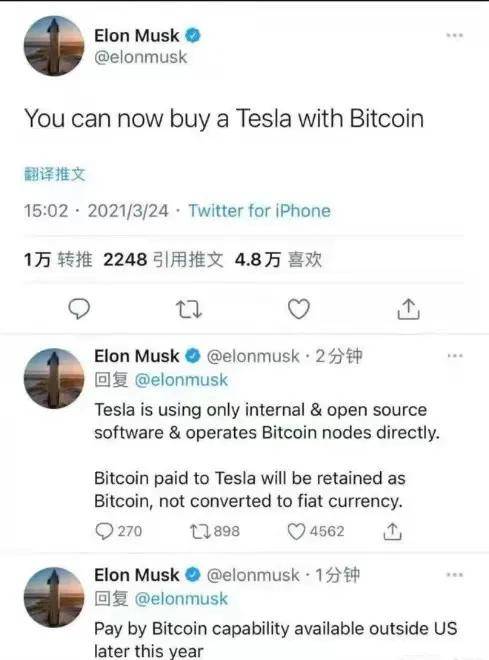 比特币特斯拉支付(特斯拉接受比特币付款,币价应声上涨)