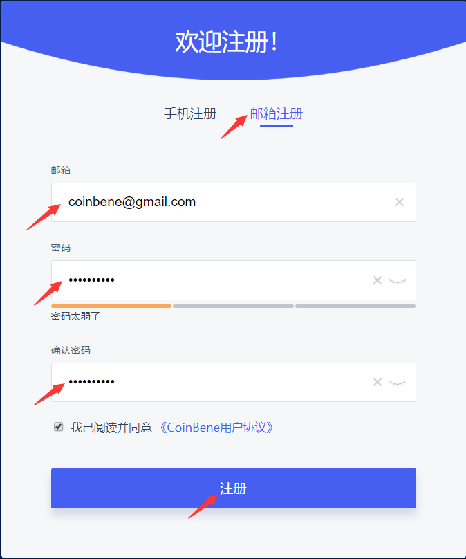 比特币怎么买狗狗币(比特币 狗狗币在哪里买)