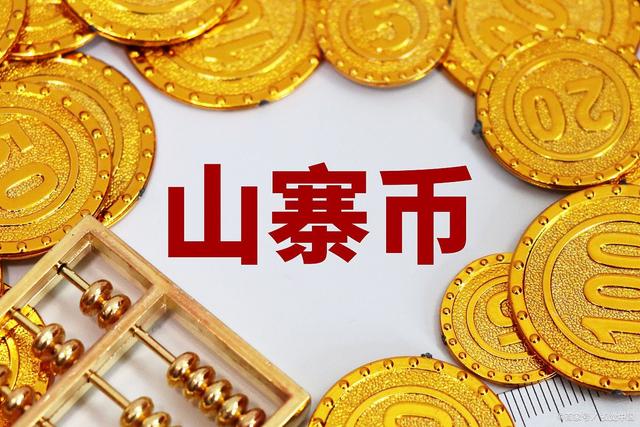 比特币减半山寨币(比特币减半山寨币会涨吗)