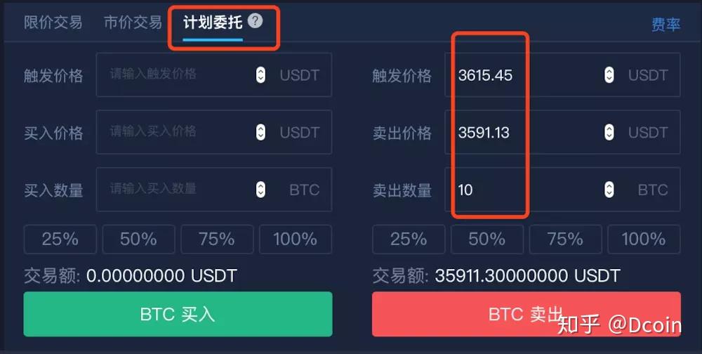 比特币交易挂单(比特币挂单撤单收费吗)