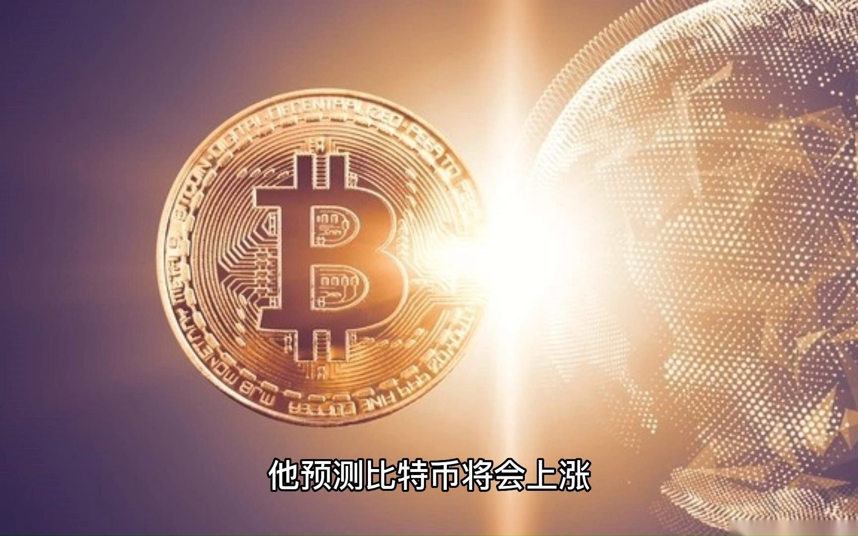 比特币和山寨币区别(比特币和山寨币的关系)