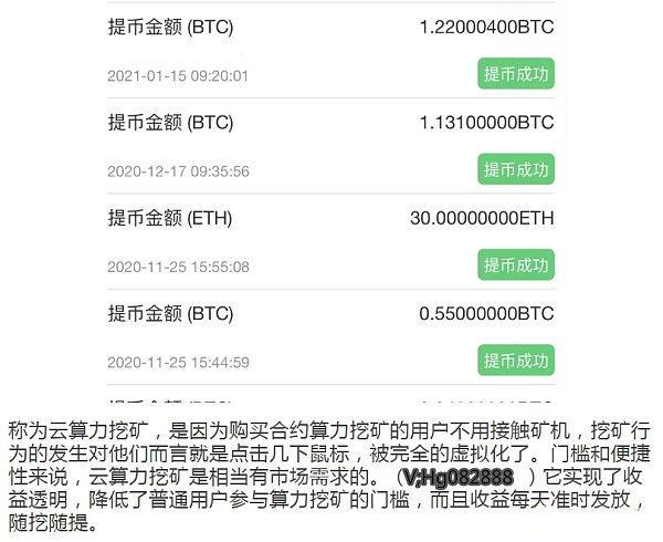比特币挖币和网速(挖比特币对网络要求高吗)