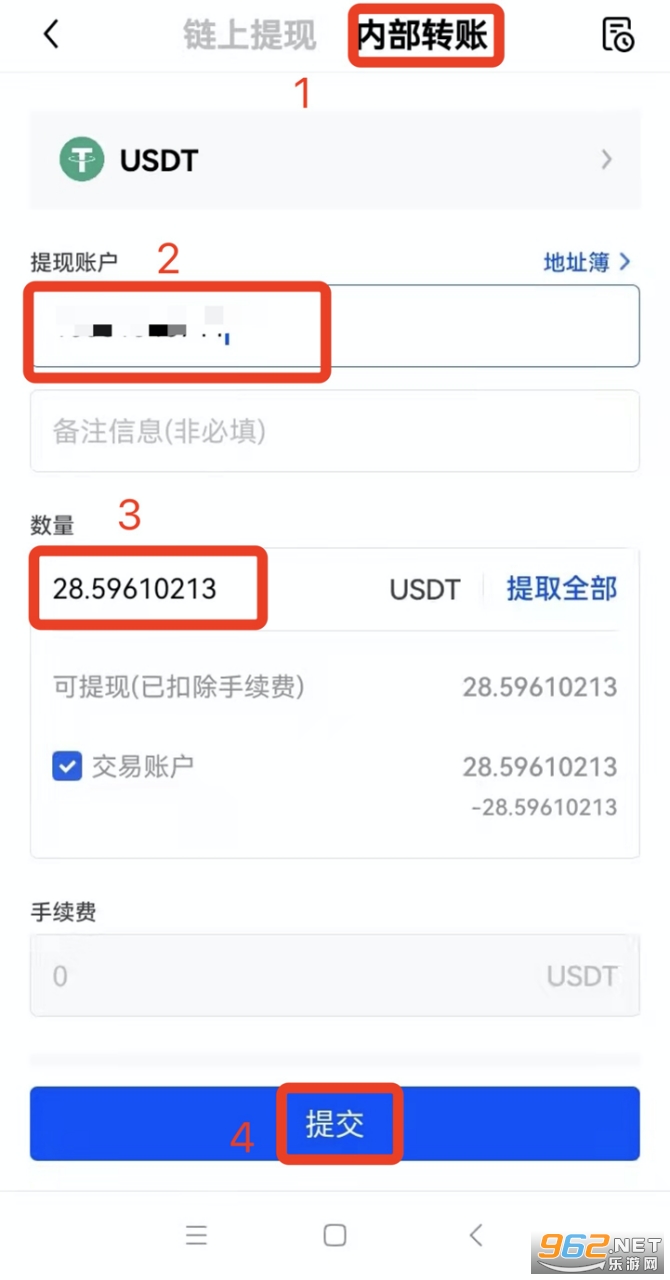 比特币提币地址被骗(比特币提币地址被骗怎么办)